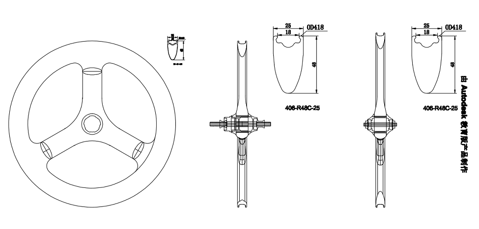 20 inch 406 V Brake - Triaero