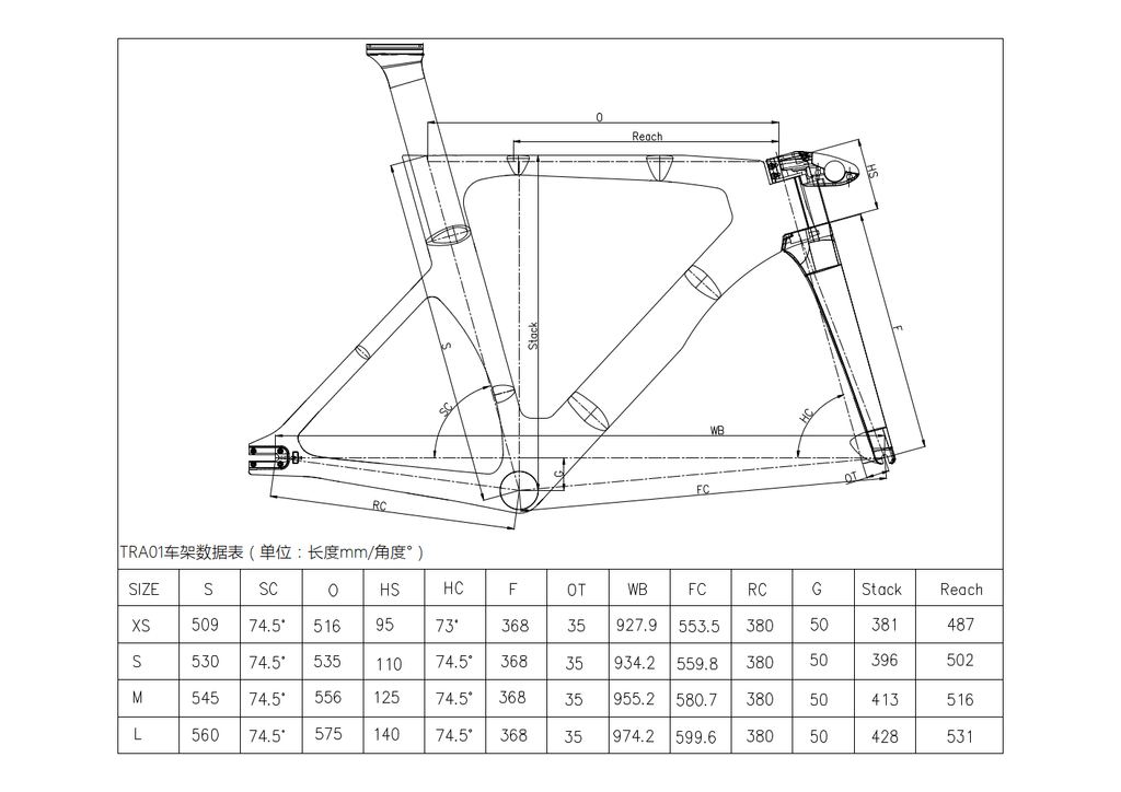 Carbon Track Bike Frameset TRA01 - Triaero